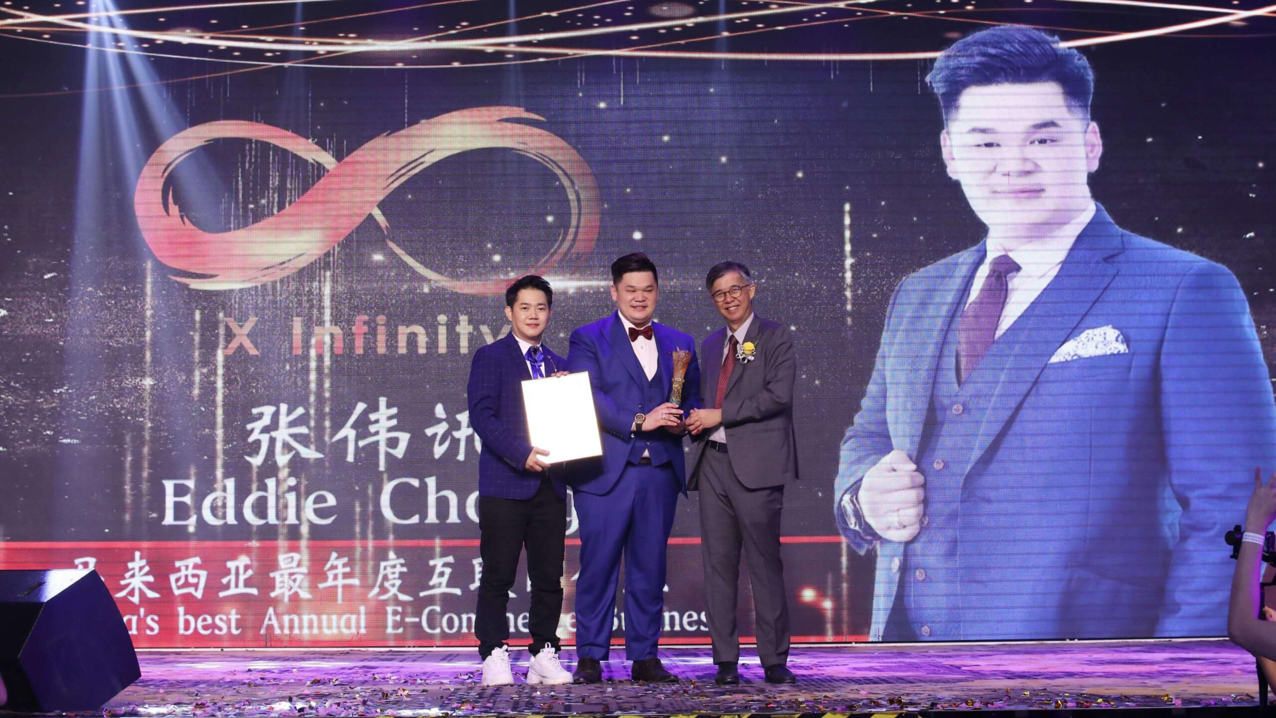 xinfinity-accolades-asia's-most-influential-ecommerce-award-2019