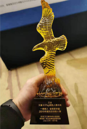 xinfinity-accolades-most-influential-technology-innovator-2019