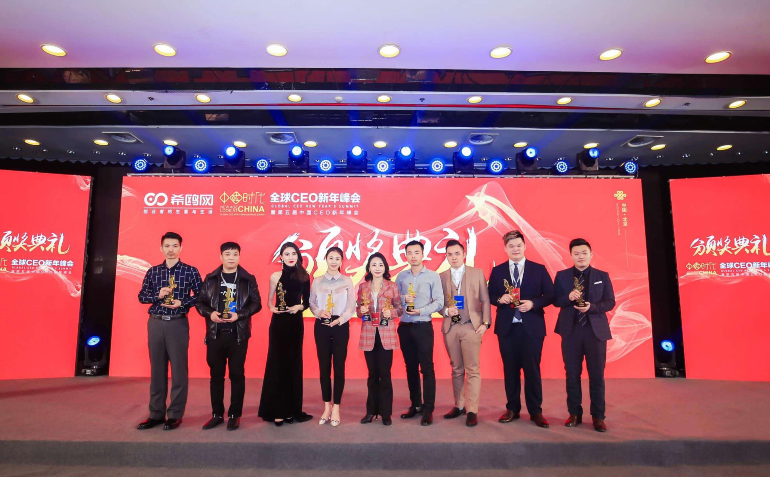 xinfinity-accolades-most-influential-technology-innovator-group-photo